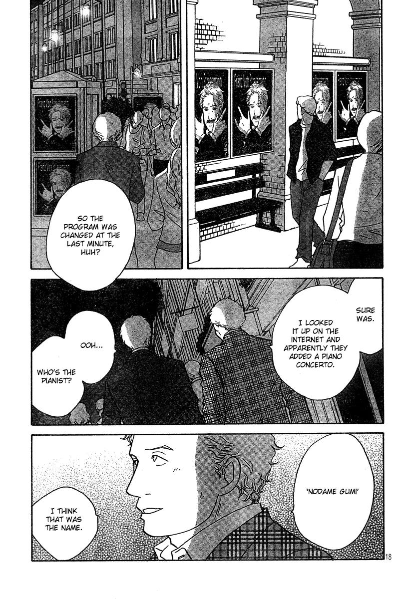 Nodame Cantabile Chapter 126 page 17 - Chapter 126