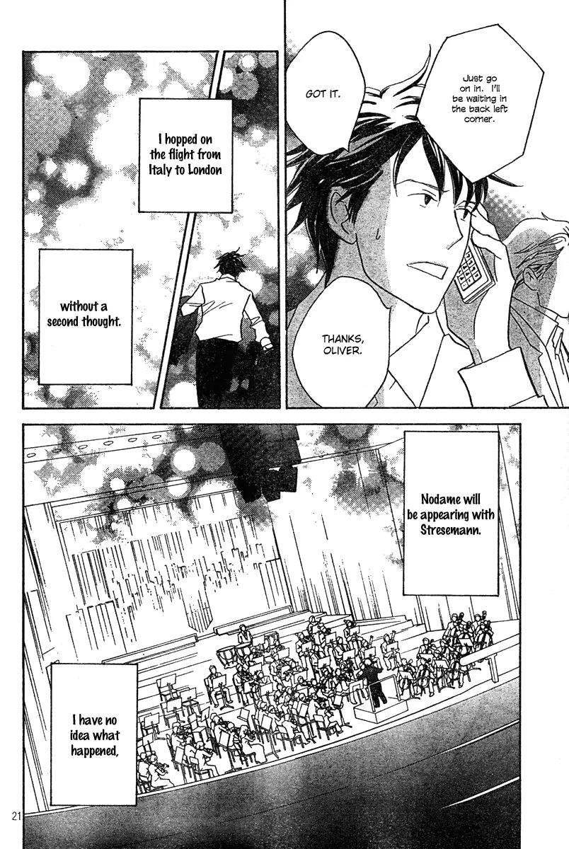 Nodame Cantabile Chapter 126 page 20 - Chapter 126