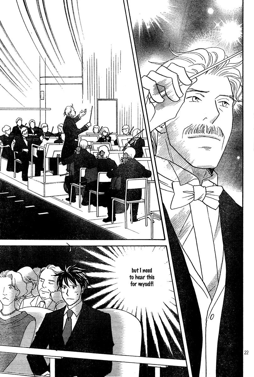 Nodame Cantabile Chapter 126 page 21 - Chapter 126
