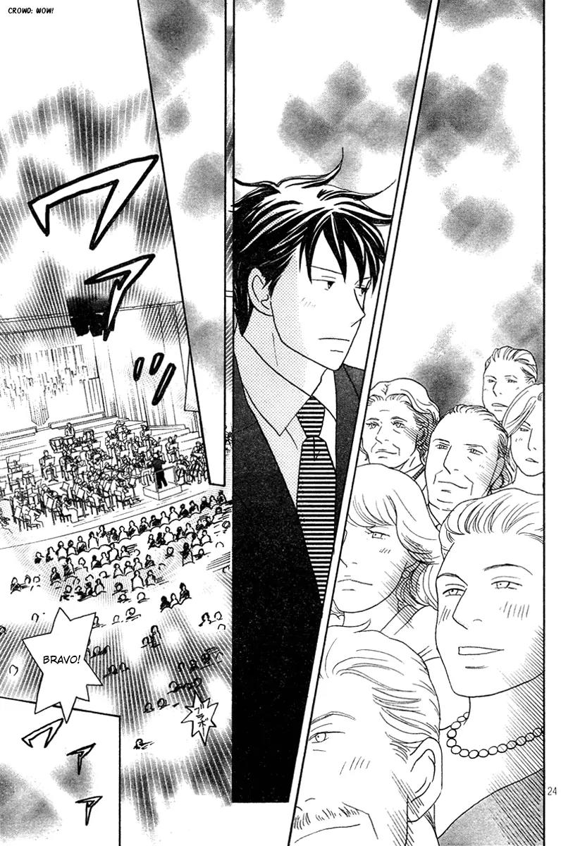 Nodame Cantabile Chapter 126 page 23 - Chapter 126