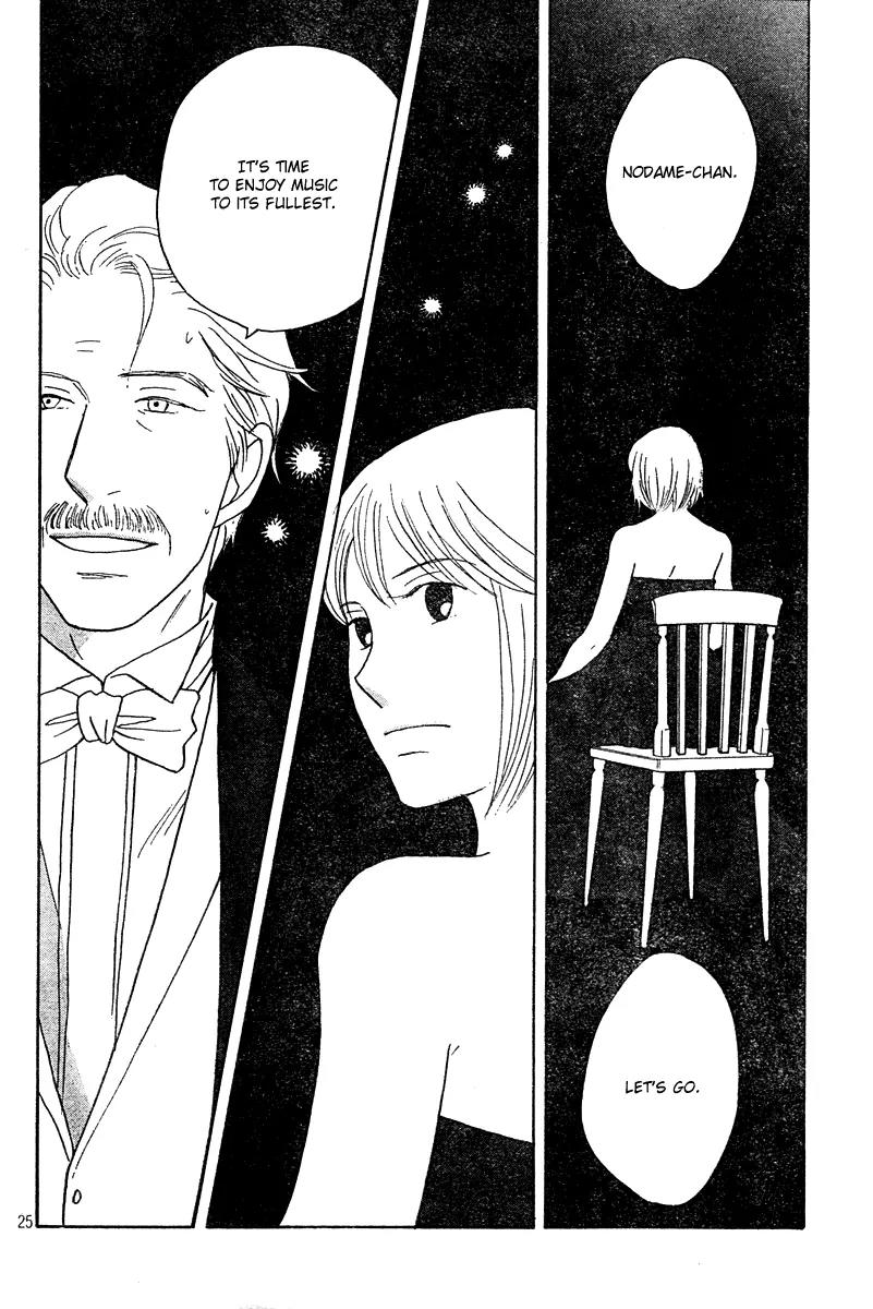 Nodame Cantabile Chapter 126 page 24 - Chapter 126