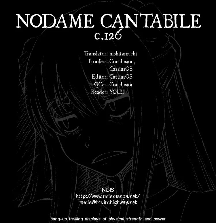 Nodame Cantabile Chapter 126 page 25 - Chapter 126