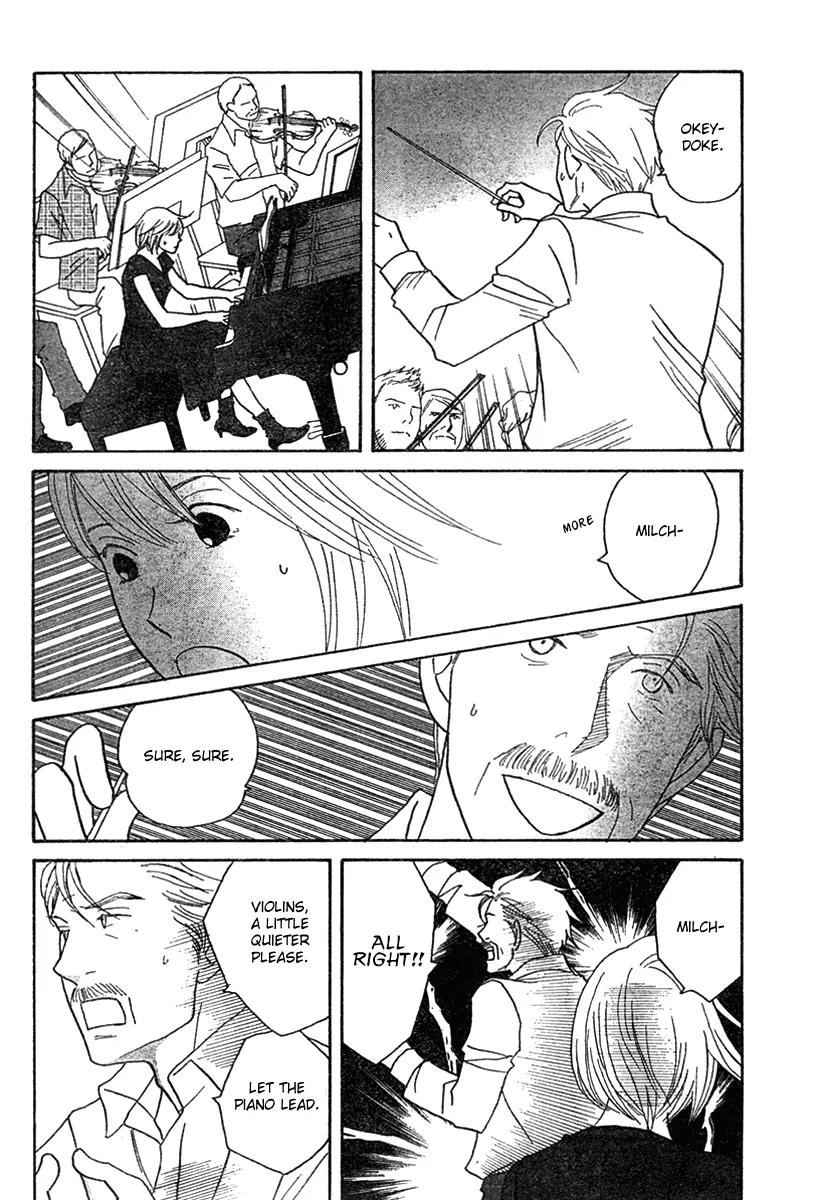 Nodame Cantabile Chapter 126 page 4 - Chapter 126