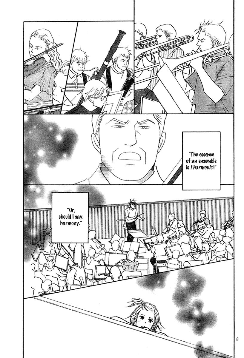 Nodame Cantabile Chapter 126 page 7 - Chapter 126