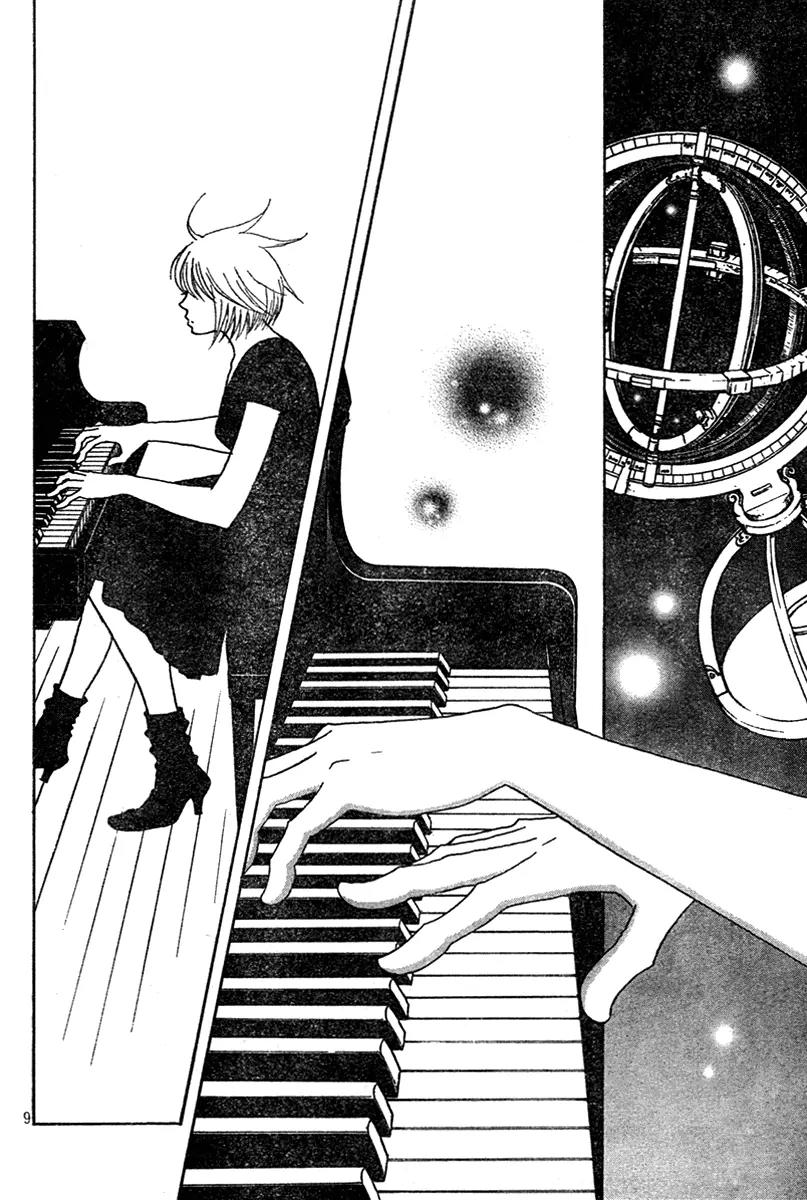 Nodame Cantabile Chapter 126 page 8 - Chapter 126