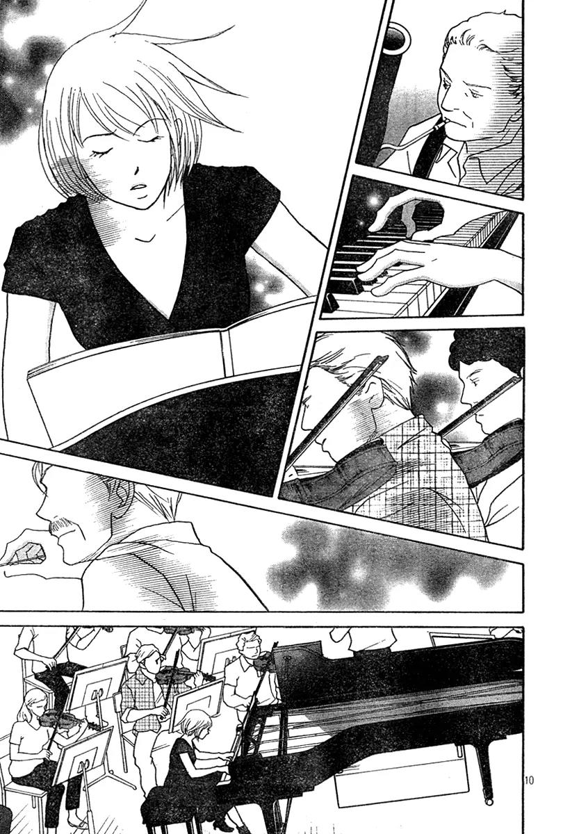 Nodame Cantabile Chapter 126 page 9 - Chapter 126