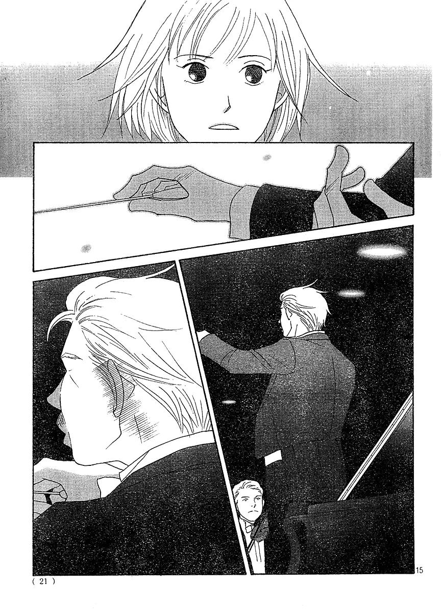 Nodame Cantabile Chapter 127 page 14 - Chapter 127