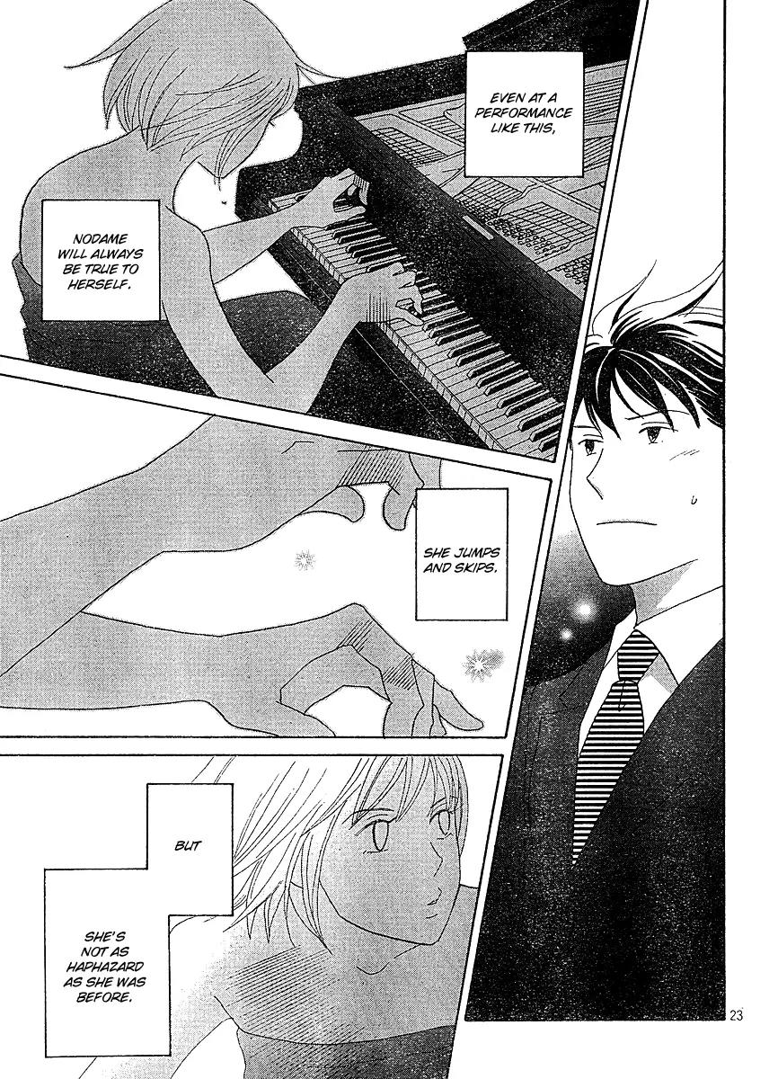 Nodame Cantabile Chapter 127 page 21 - Chapter 127