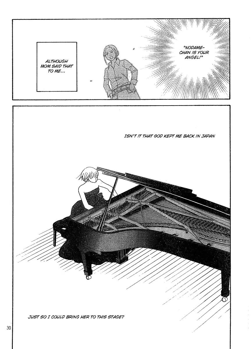 Nodame Cantabile Chapter 127 page 27 - Chapter 127