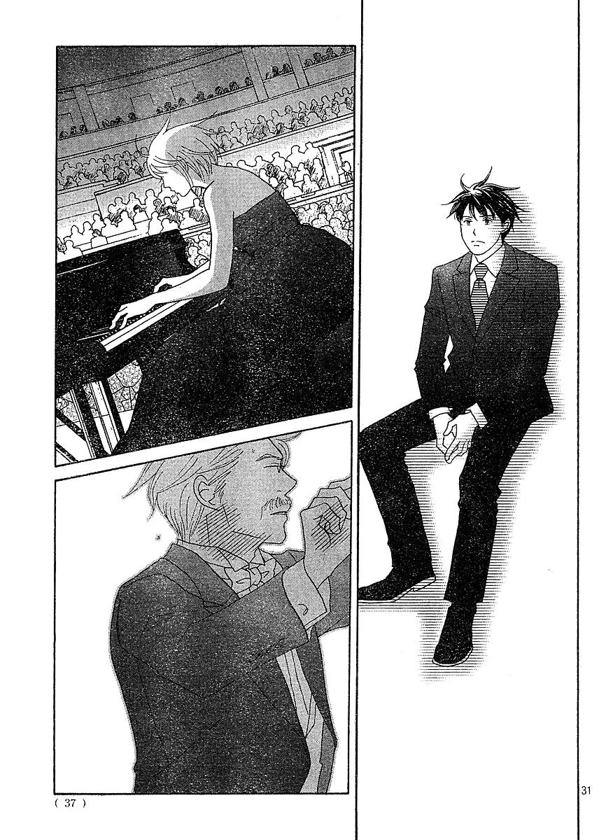 Nodame Cantabile Chapter 127 page 28 - Chapter 127