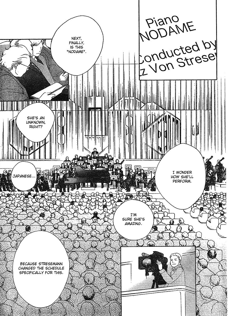 Nodame Cantabile Chapter 127 page 3 - Chapter 127