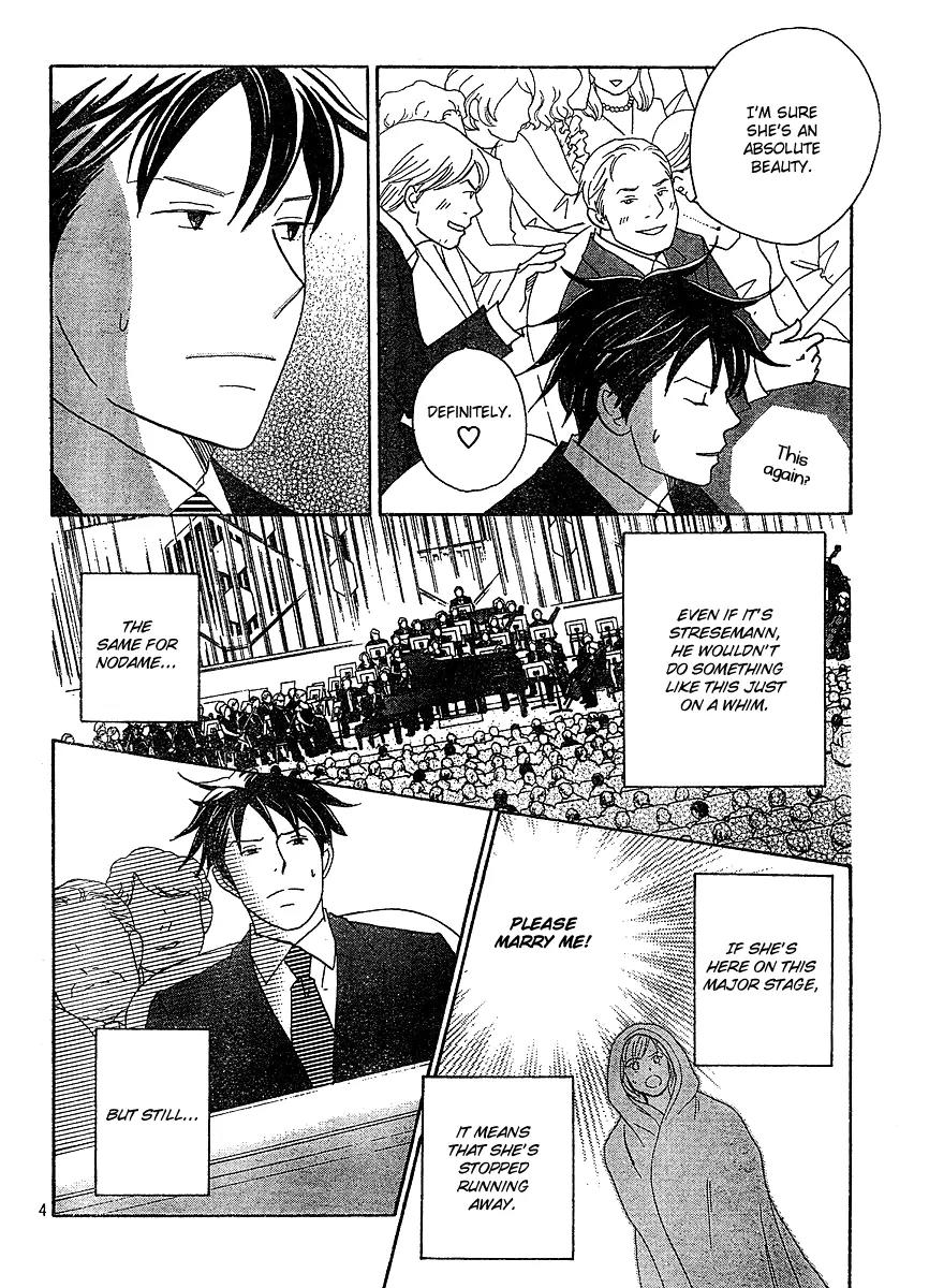 Nodame Cantabile Chapter 127 page 4 - Chapter 127