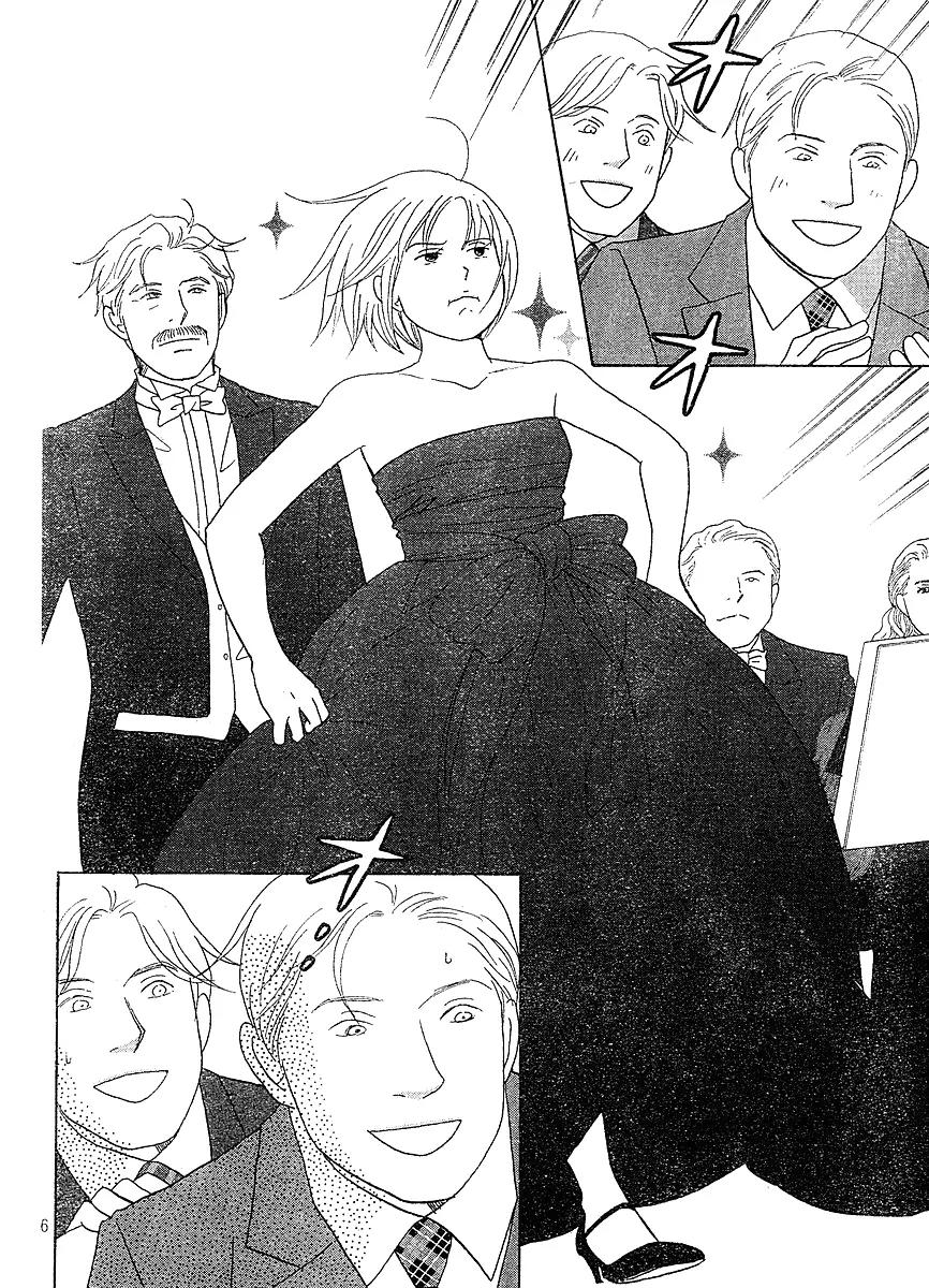 Nodame Cantabile Chapter 127 page 6 - Chapter 127