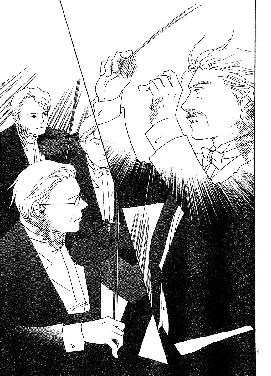 Nodame Cantabile Chapter 127 page 9 - Chapter 127