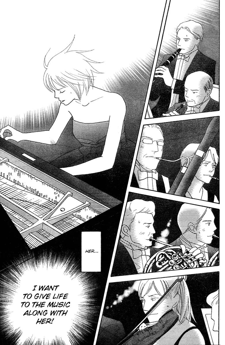 Nodame Cantabile Chapter 128 page 12 - Chapter 128