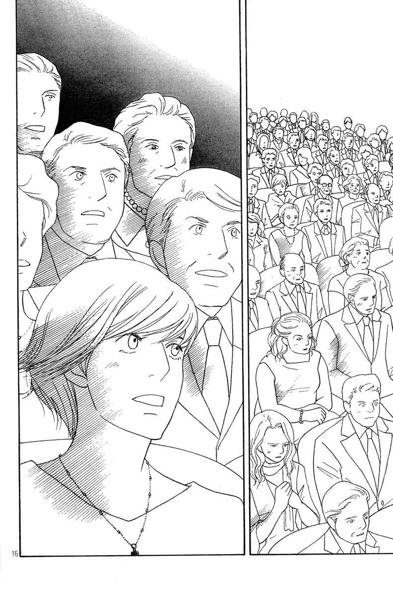 Nodame Cantabile Chapter 128 page 17 - Chapter 128