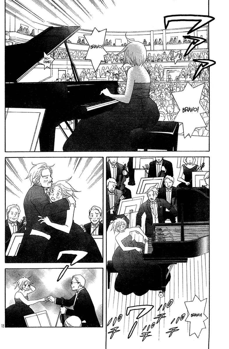 Nodame Cantabile Chapter 128 page 19 - Chapter 128