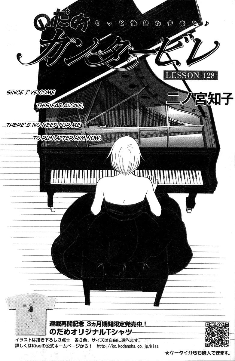 Nodame Cantabile Chapter 128 page 2 - Chapter 128