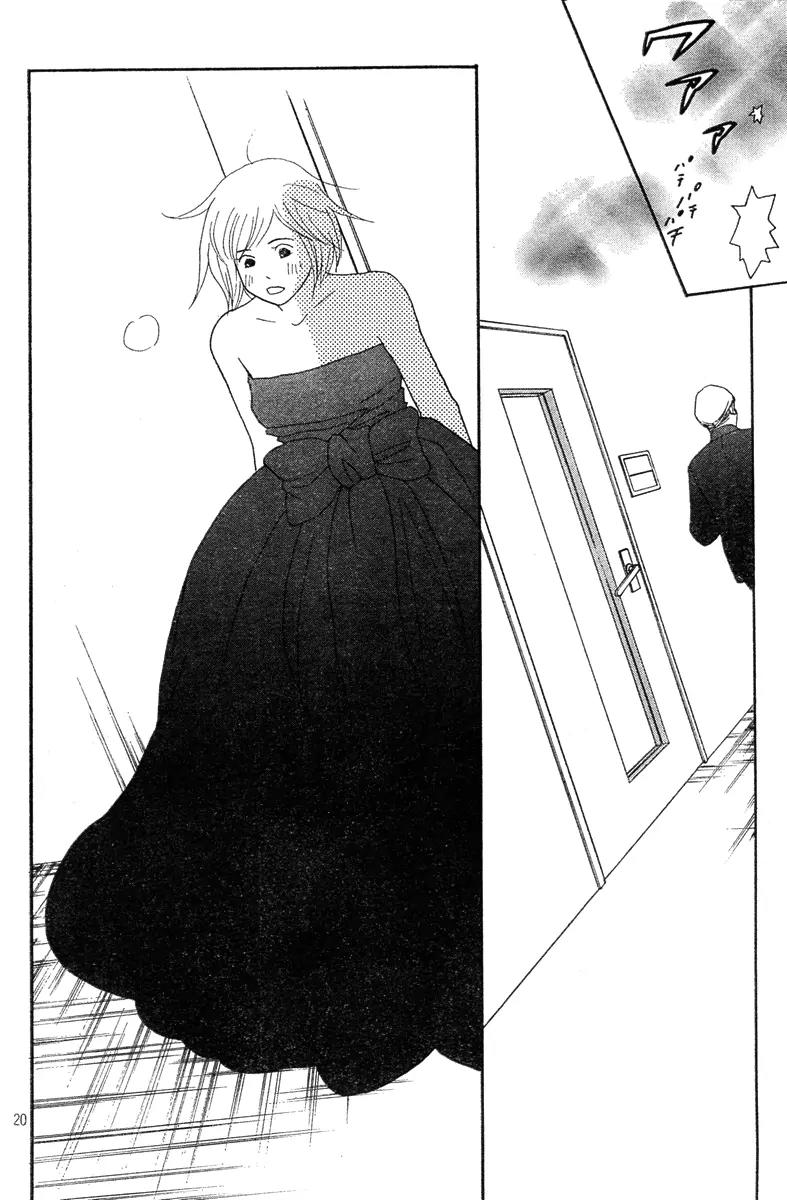 Nodame Cantabile Chapter 128 page 21 - Chapter 128
