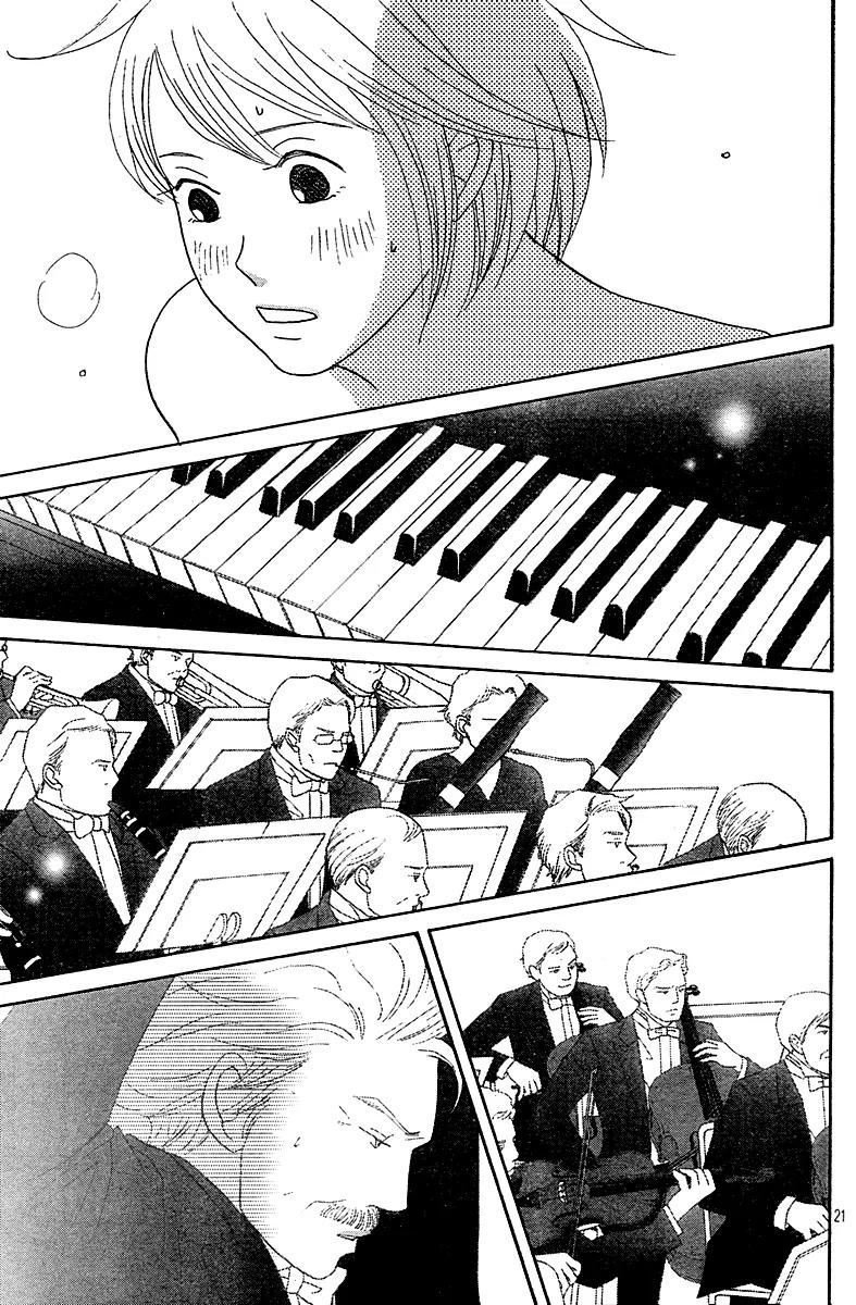 Nodame Cantabile Chapter 128 page 22 - Chapter 128