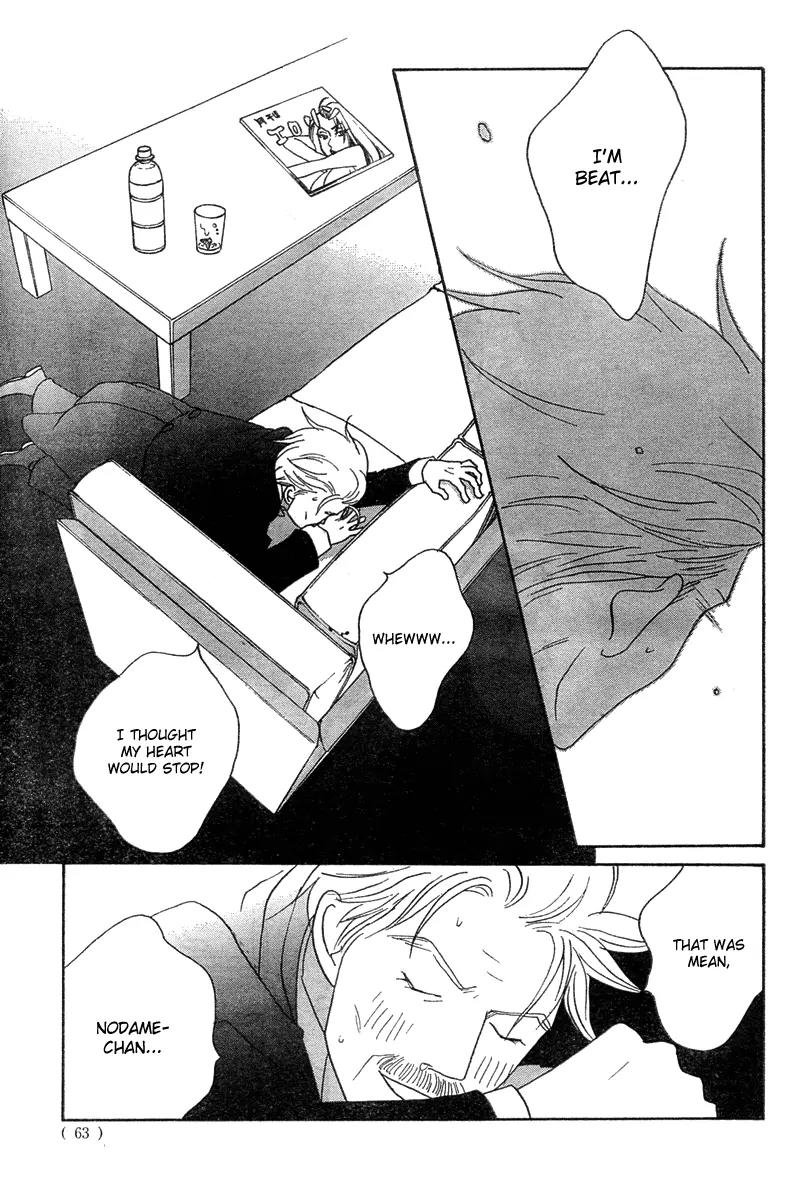 Nodame Cantabile Chapter 128 page 24 - Chapter 128