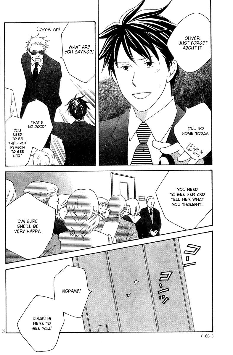 Nodame Cantabile Chapter 128 page 29 - Chapter 128