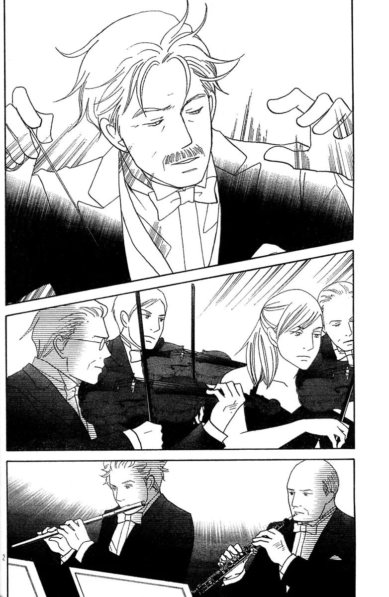 Nodame Cantabile Chapter 128 page 3 - Chapter 128