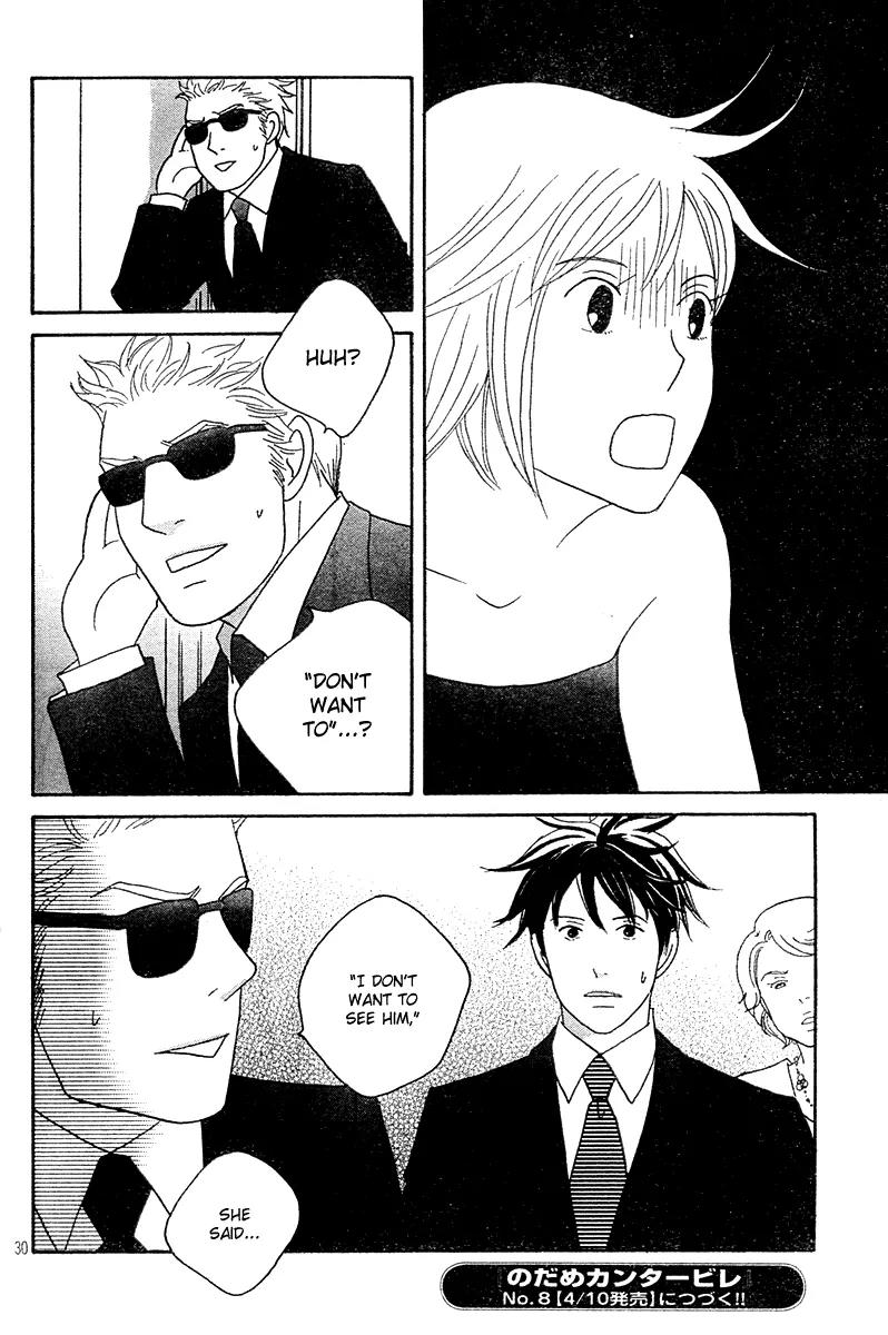 Nodame Cantabile Chapter 128 page 31 - Chapter 128