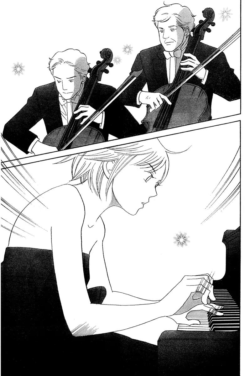 Nodame Cantabile Chapter 128 page 4 - Chapter 128