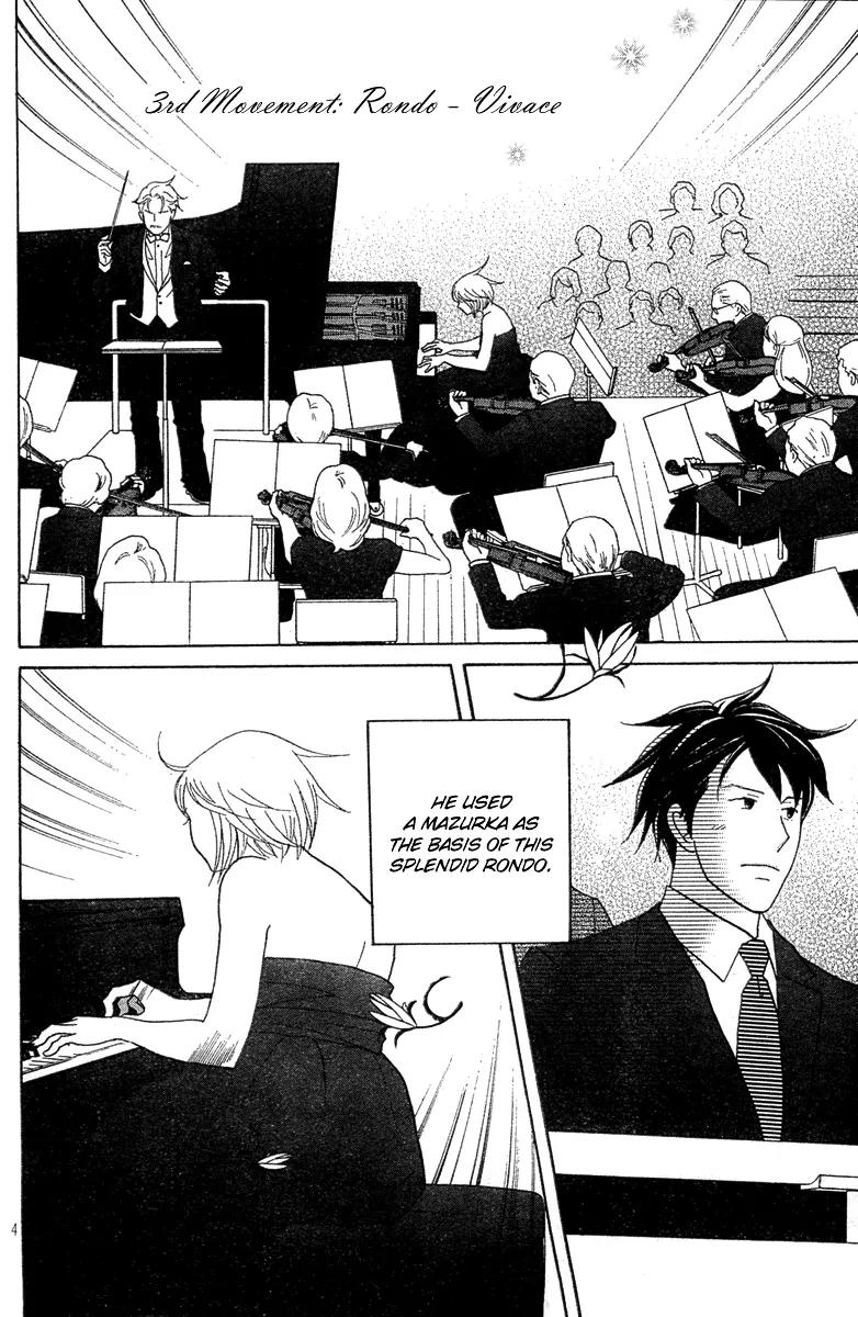 Nodame Cantabile Chapter 128 page 5 - Chapter 128