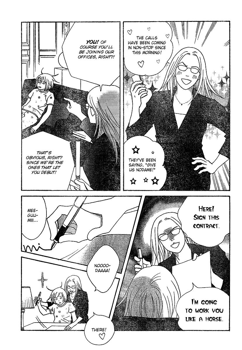 Nodame Cantabile Chapter 129 page 11 - Chapter 129