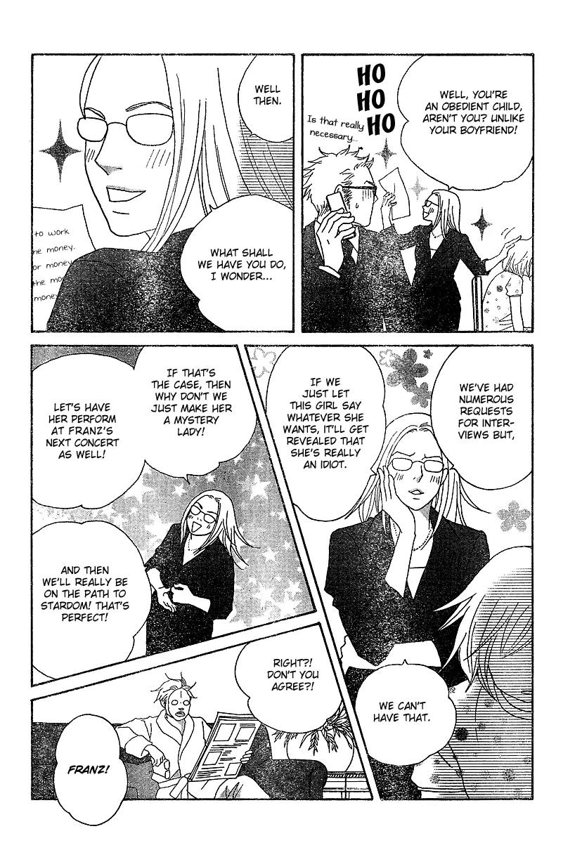 Nodame Cantabile Chapter 129 page 12 - Chapter 129
