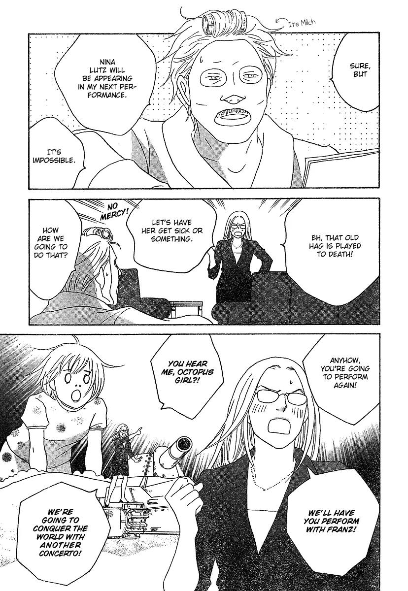Nodame Cantabile Chapter 129 page 13 - Chapter 129