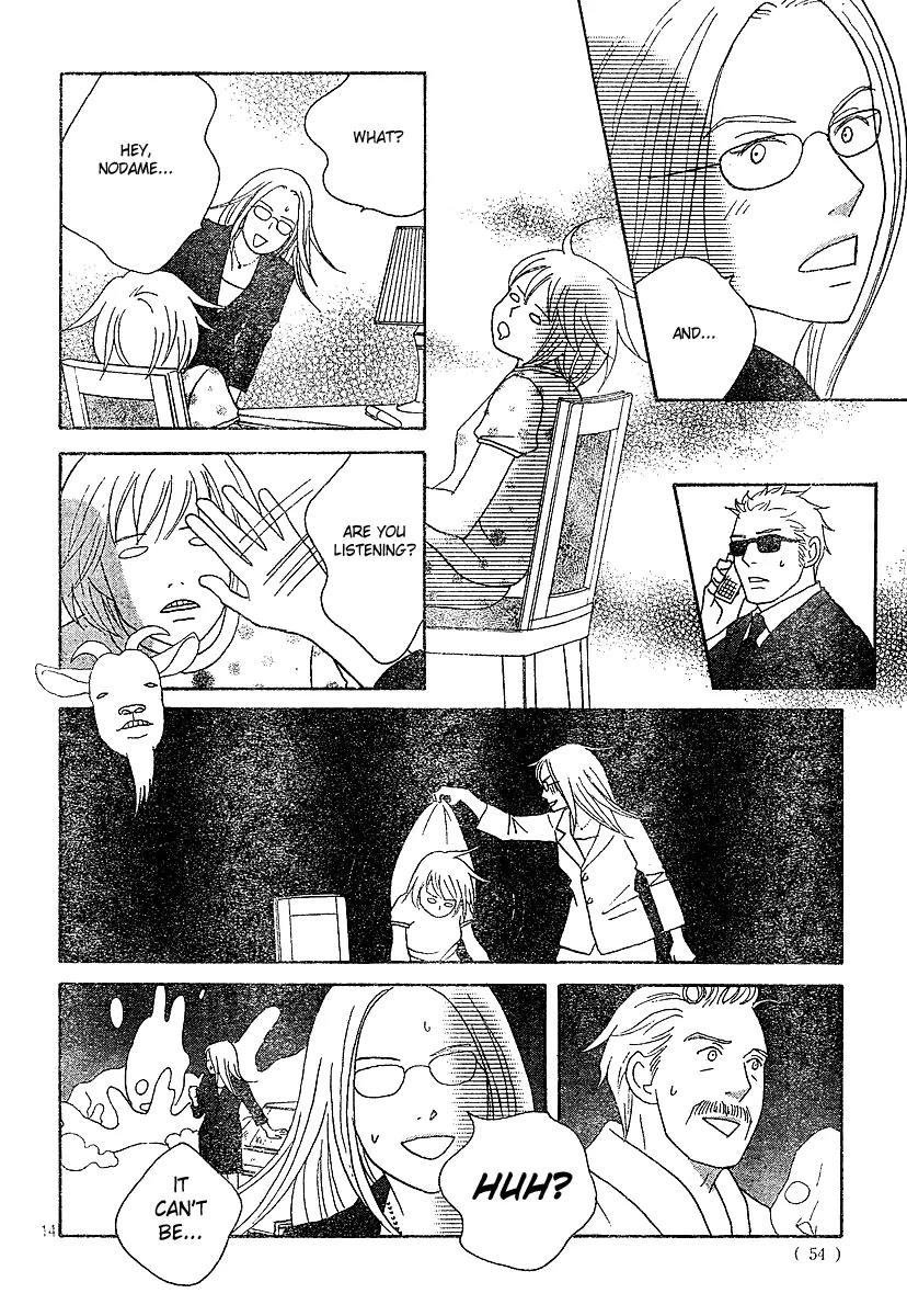 Nodame Cantabile Chapter 129 page 14 - Chapter 129