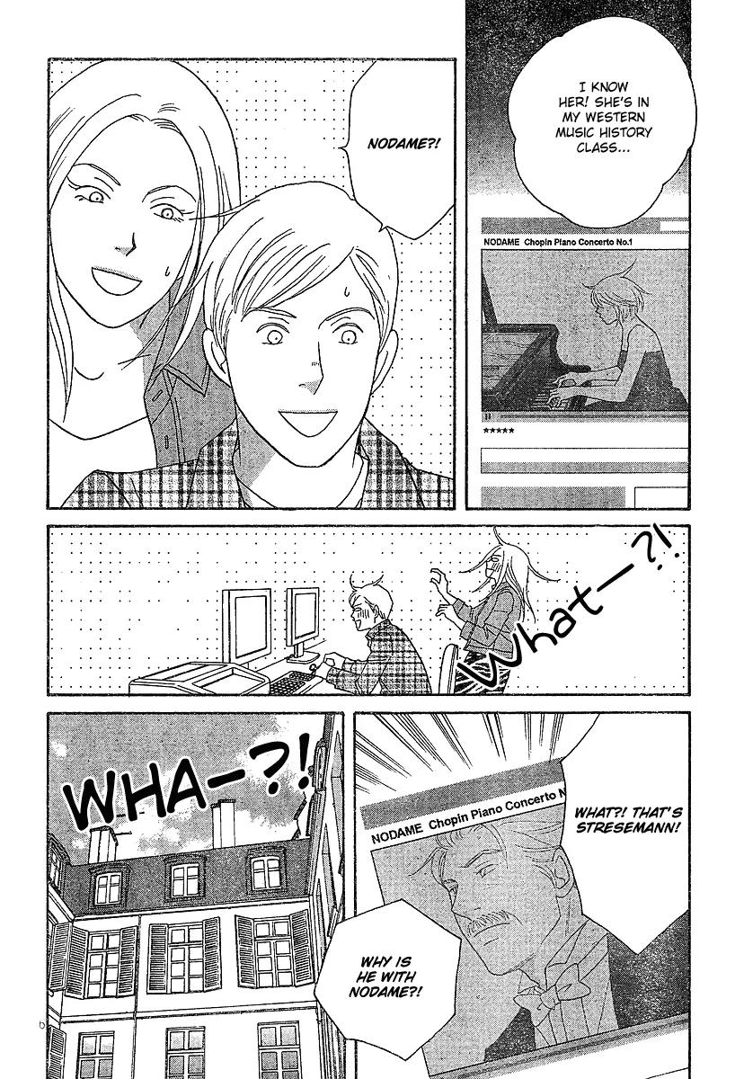 Nodame Cantabile Chapter 129 page 16 - Chapter 129