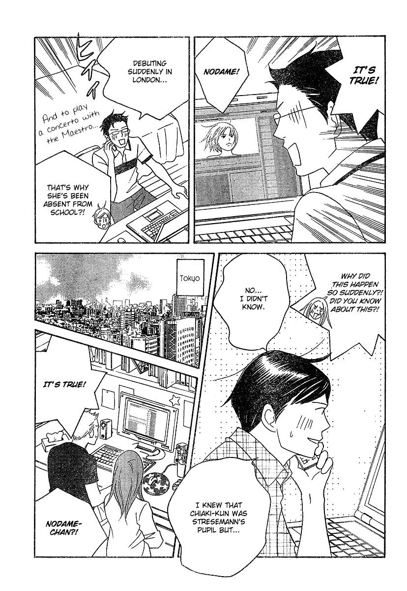 Nodame Cantabile Chapter 129 page 17 - Chapter 129