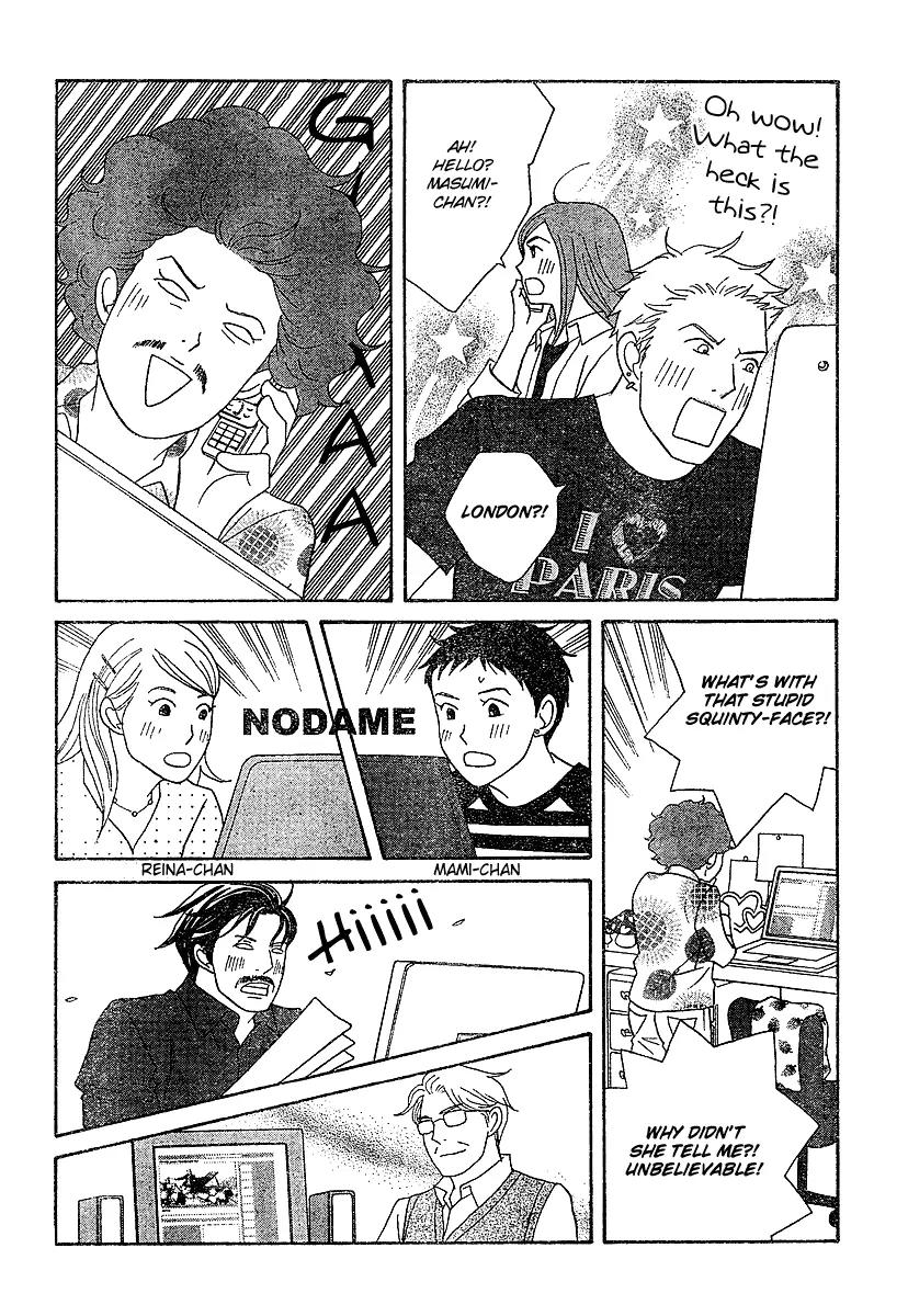 Nodame Cantabile Chapter 129 page 18 - Chapter 129