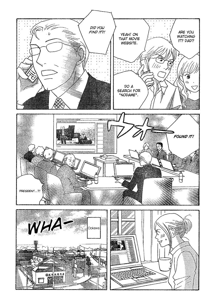 Nodame Cantabile Chapter 129 page 19 - Chapter 129
