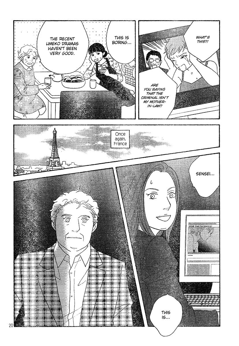 Nodame Cantabile Chapter 129 page 20 - Chapter 129