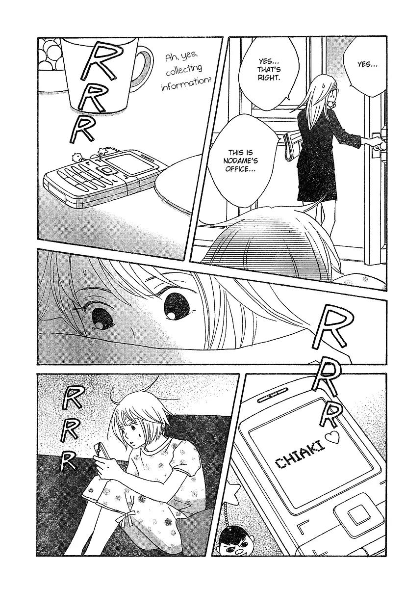 Nodame Cantabile Chapter 129 page 25 - Chapter 129