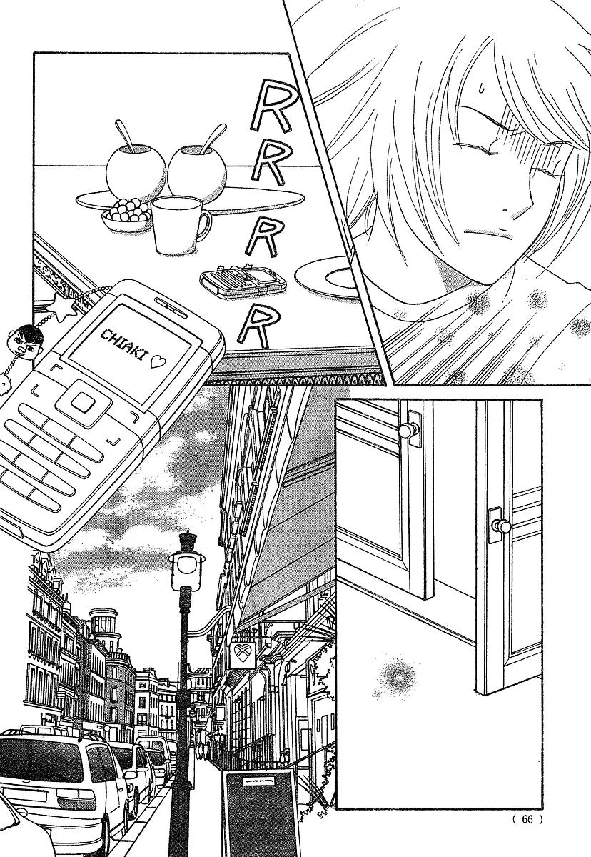Nodame Cantabile Chapter 129 page 26 - Chapter 129