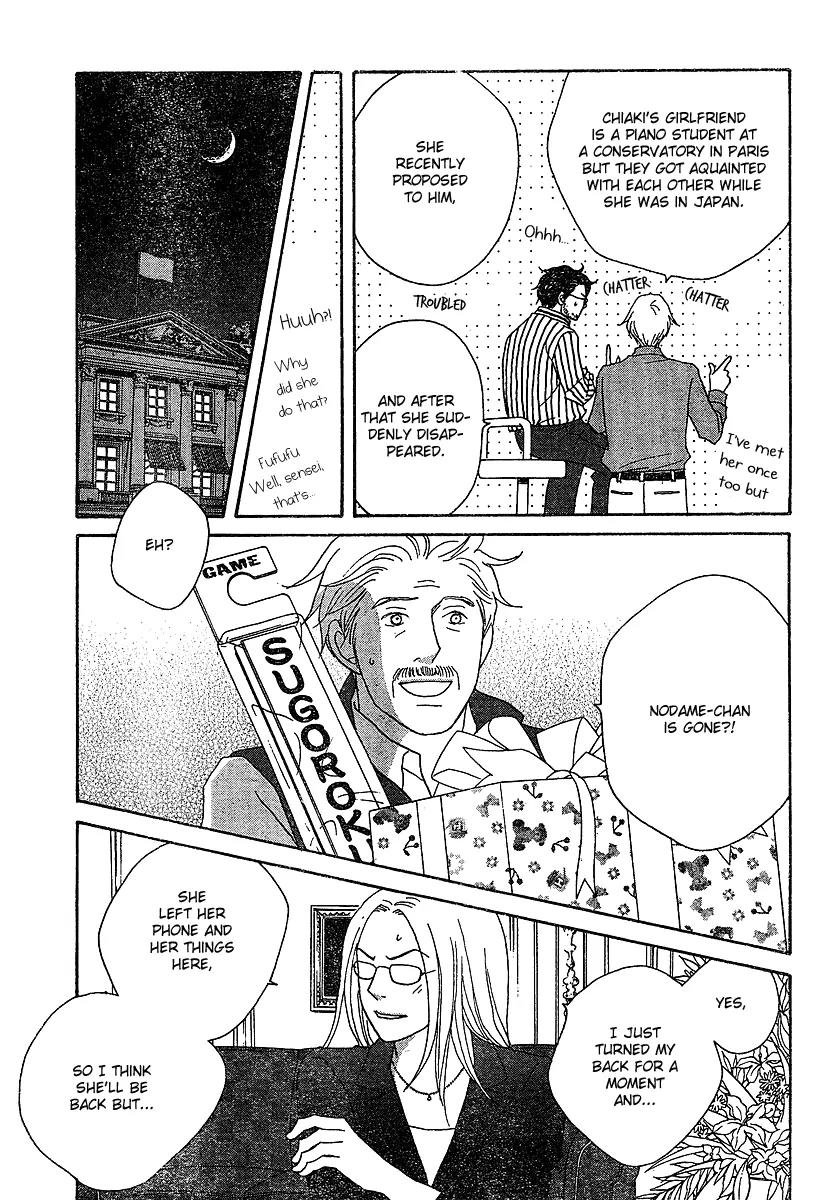 Nodame Cantabile Chapter 129 page 29 - Chapter 129