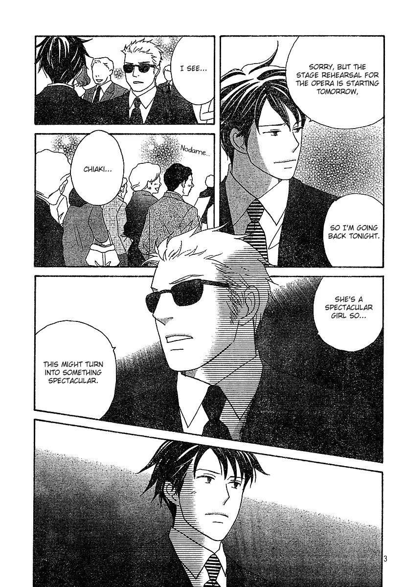 Nodame Cantabile Chapter 129 page 3 - Chapter 129