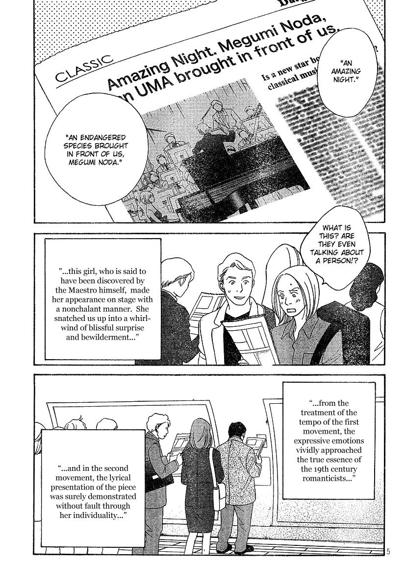 Nodame Cantabile Chapter 129 page 5 - Chapter 129