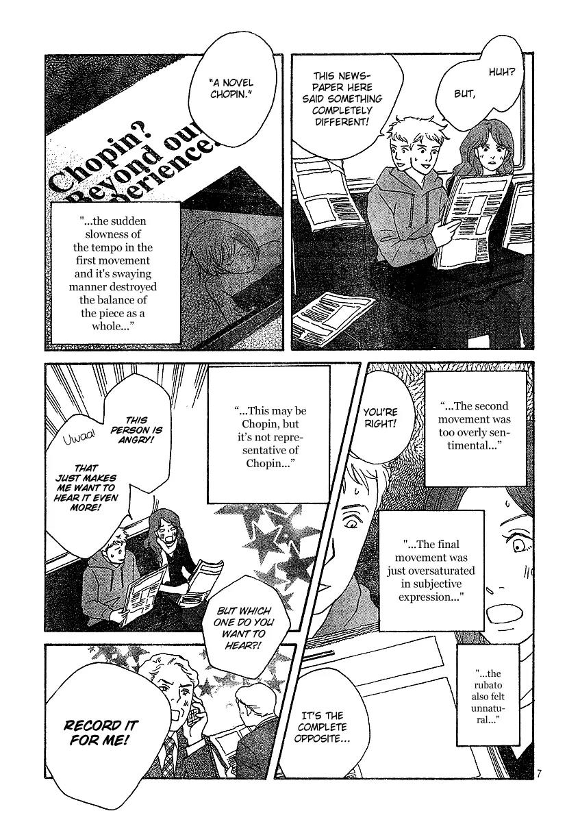 Nodame Cantabile Chapter 129 page 7 - Chapter 129