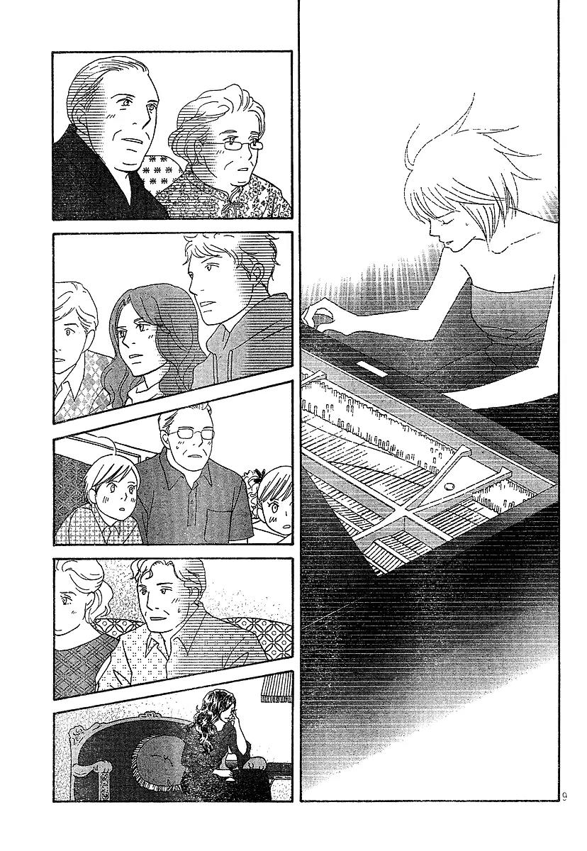 Nodame Cantabile Chapter 129 page 9 - Chapter 129