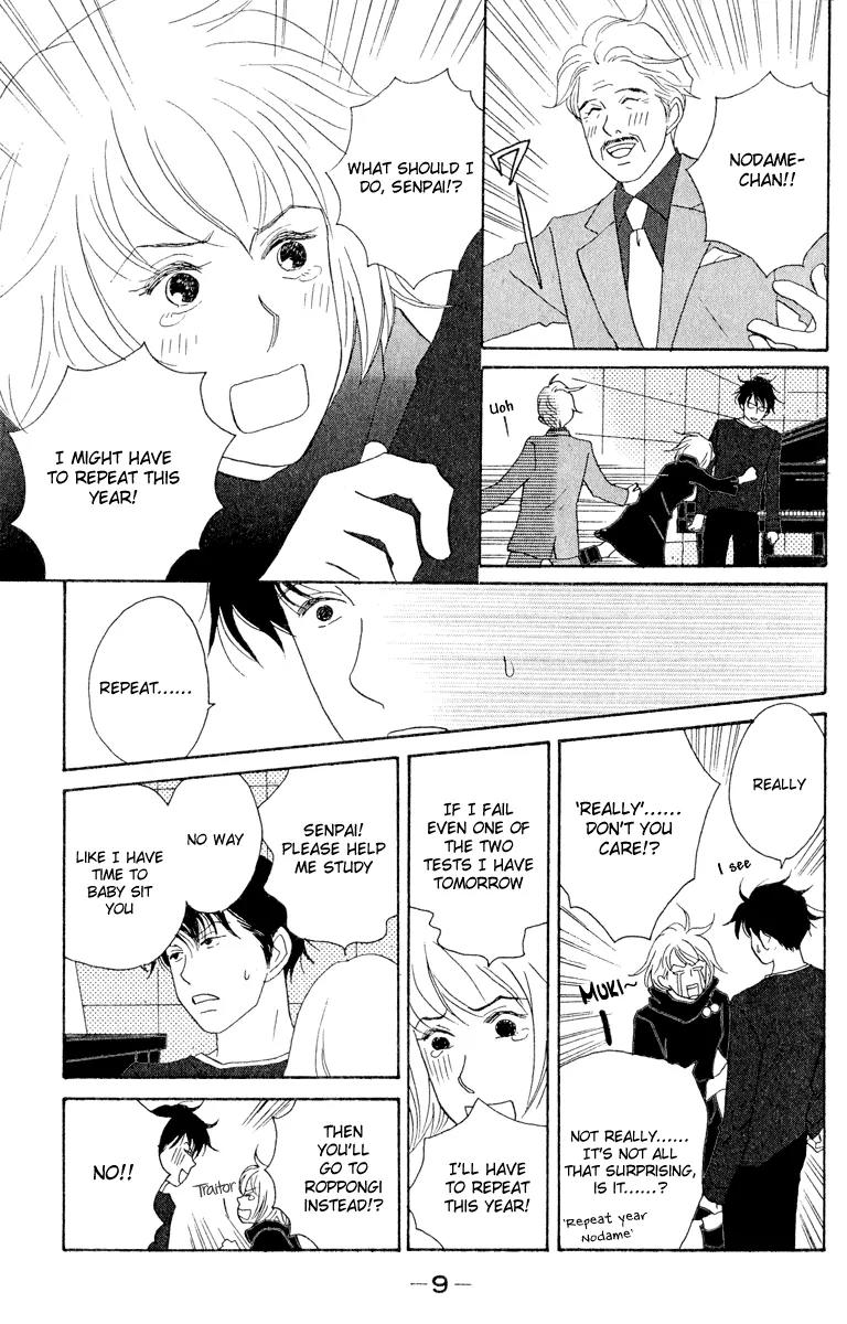 Nodame Cantabile Chapter 13 page 11 - Chapter 13
