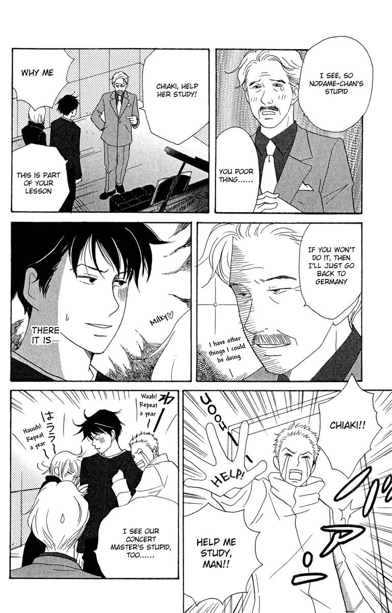 Nodame Cantabile Chapter 13 page 12 - Chapter 13