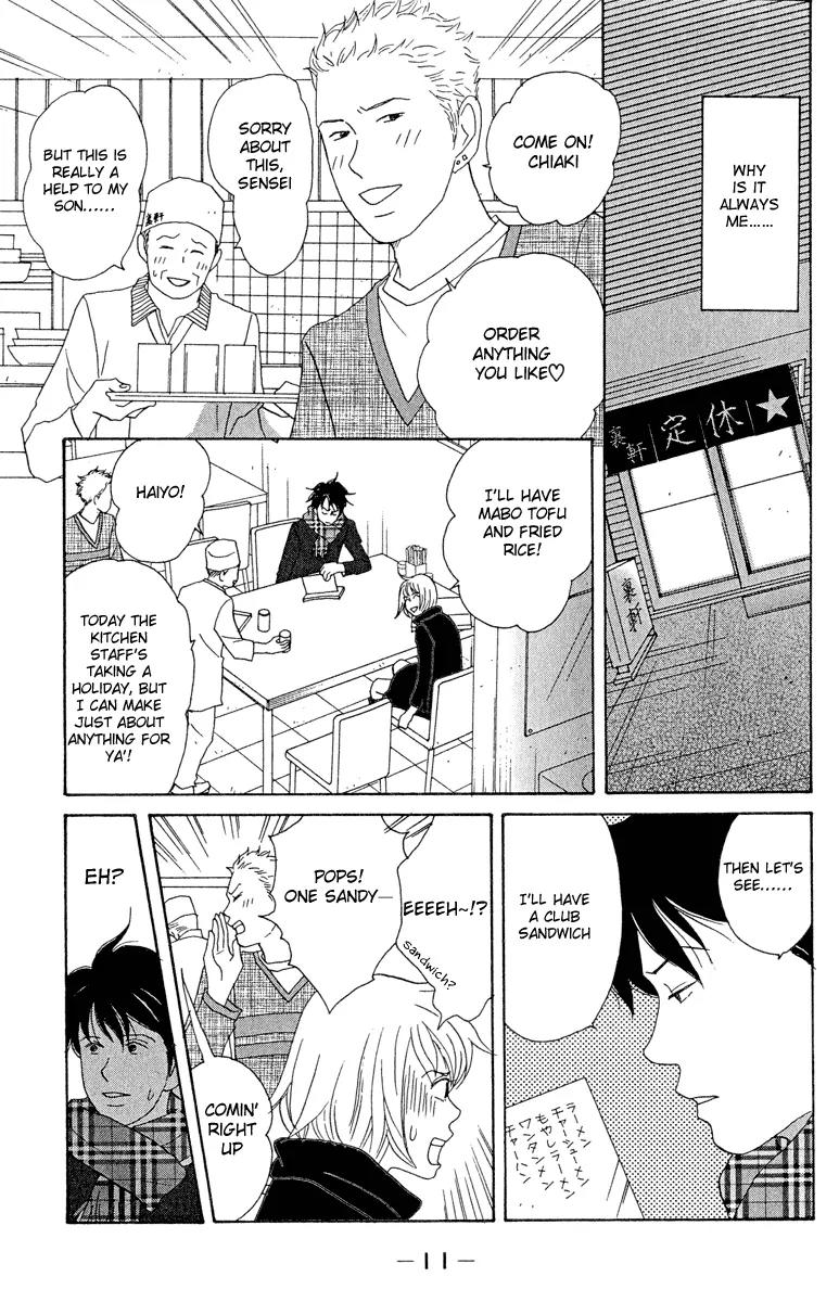 Nodame Cantabile Chapter 13 page 13 - Chapter 13