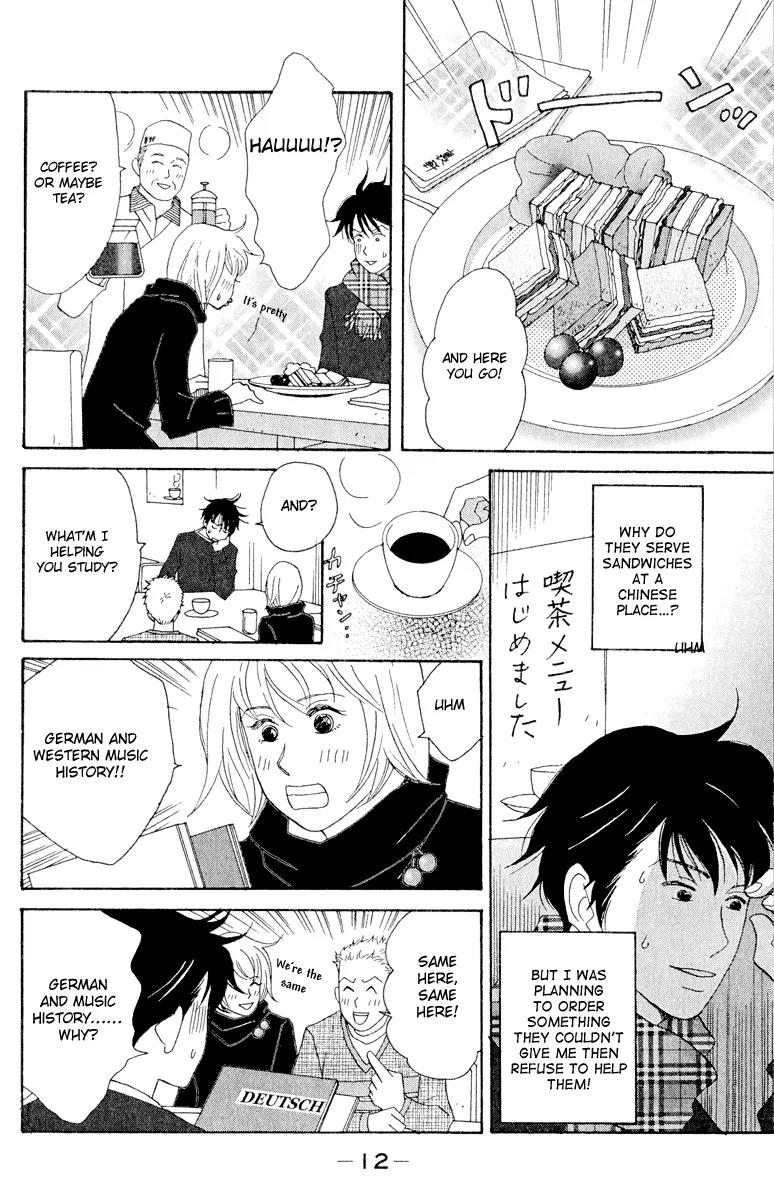 Nodame Cantabile Chapter 13 page 14 - Chapter 13
